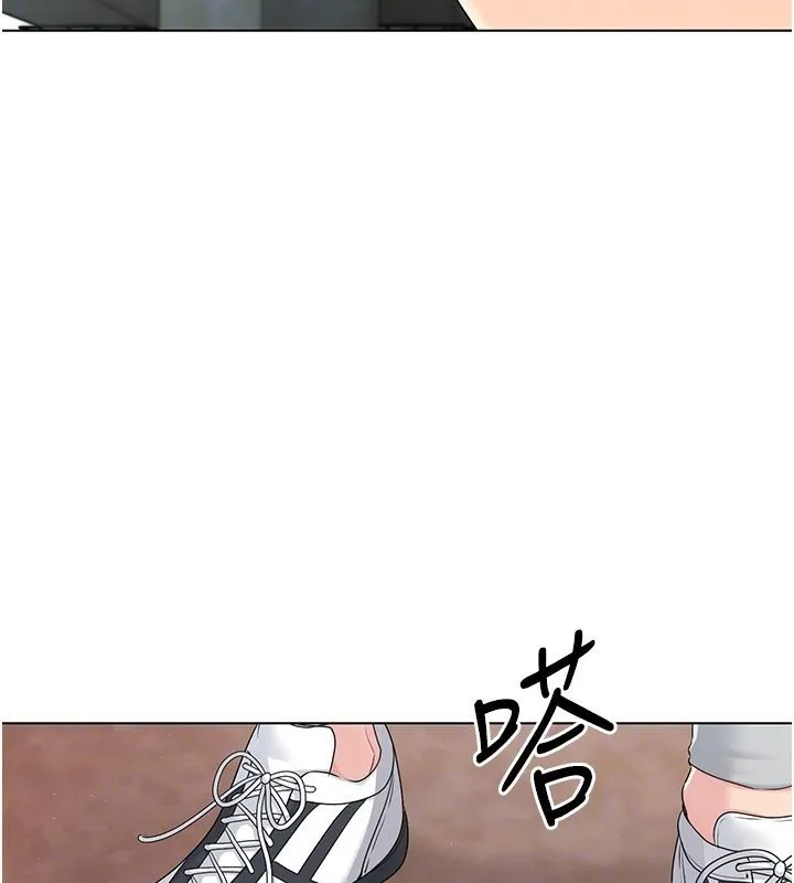 第20话-欲求不满的明星球员 107